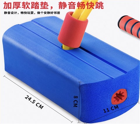青蛙跳跳桿兒童玩具